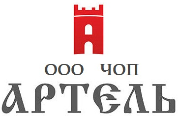 ЧОП АРТЕЛЬ: отзывы сотрудников о работодателе