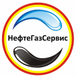 НефтеГазСервис