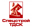 Спецстрой ТДСК