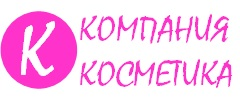 Косметика