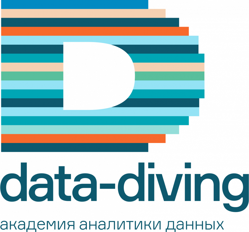 Академия Data-Diving: отзывы от сотрудников и партнеров
