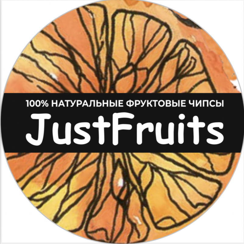 Фруктовые чипсы Just Fruits: отзывы от сотрудников и партнеров