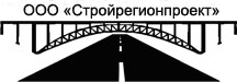 Стройрегионпроект