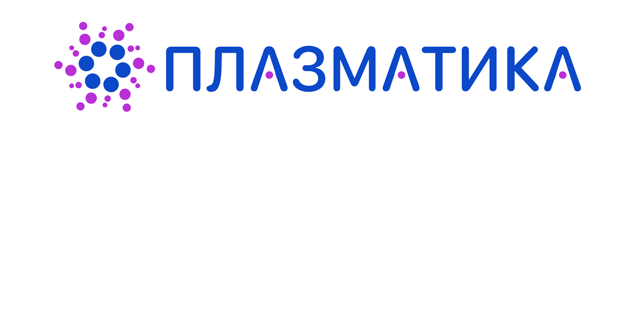 Плазматика: отзывы от сотрудников и партнеров