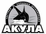 ЧОО Акула