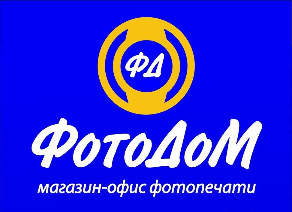 ФотоДом: отзывы сотрудников о работодателе