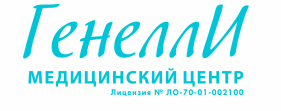 Медицинский центр ГЕНЕЛЛИ