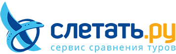 Слетать70: отзывы от сотрудников и партнеров