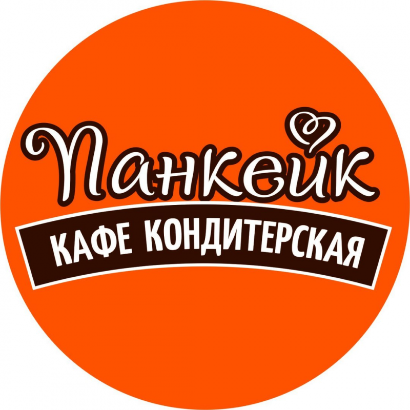 Кафе Кондитерская Панкейк: отзывы от сотрудников и партнеров
