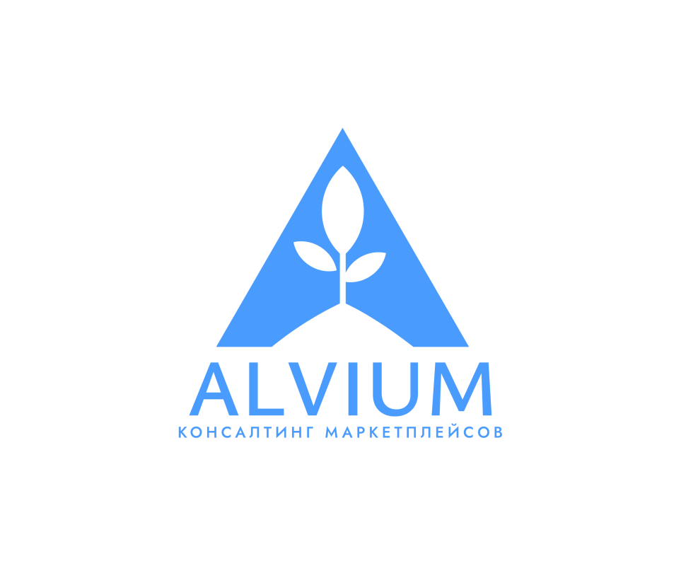 ALVIUM