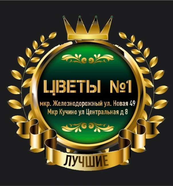 Цветы №1