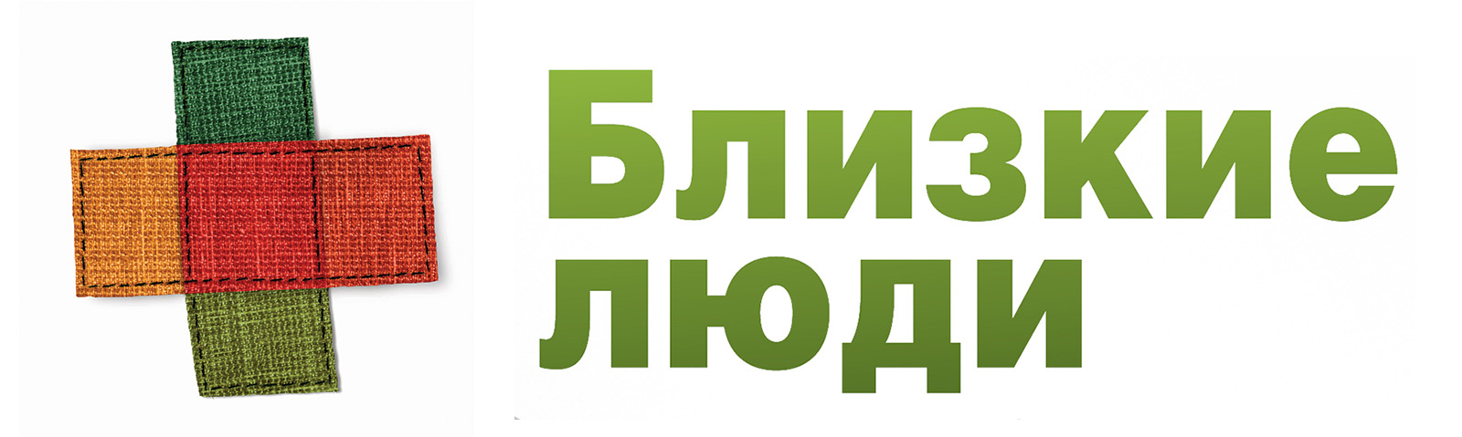 Близкие люди ( Некрасова Лариса Алексеевна): отзывы сотрудников о работодателе