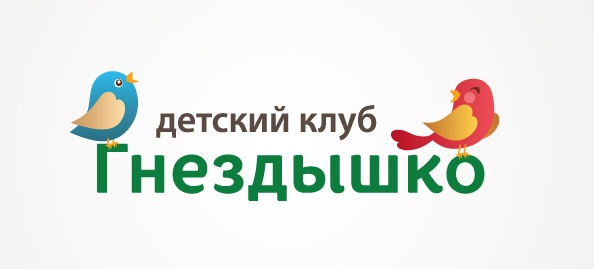 Детский клуб Гнездышко: отзывы сотрудников о работодателе