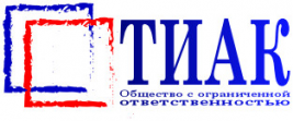 Тиак