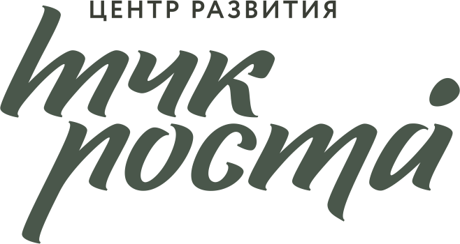 Центр развития Тчк Роста: отзывы сотрудников о работодателе