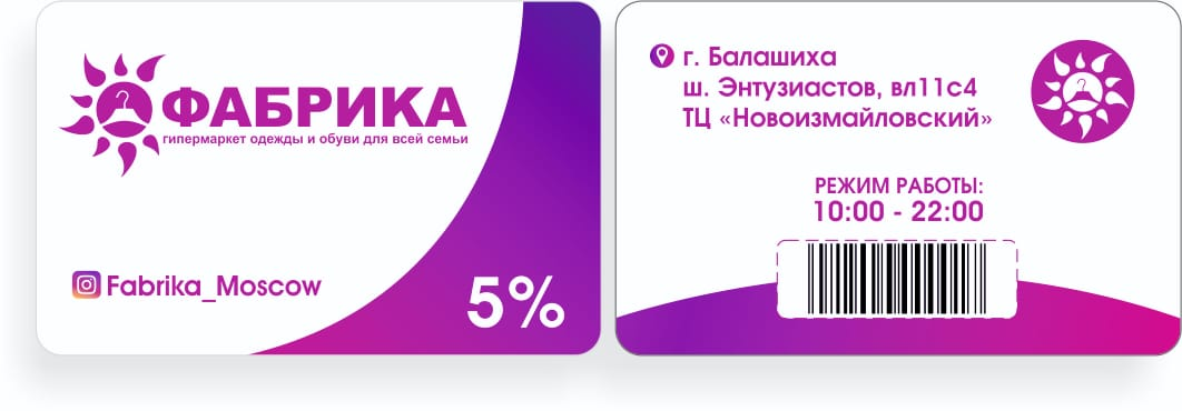 Усубян Шамо Аликович: отзывы сотрудников о работодателе