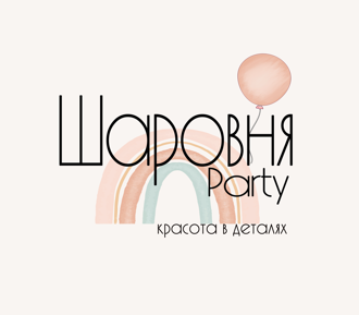 Шаровня Party: отзывы от сотрудников и партнеров