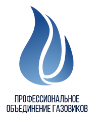 Профессиональное Объединение Газовиков: отзывы сотрудников о работодателе