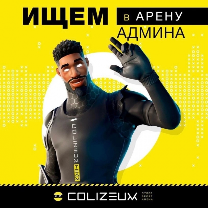 COLIZEUM (ИП Кочарян Гаянэ Варужановна)