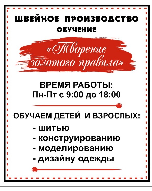 Ключников Владимир Владимирович: отзывы от сотрудников и партнеров