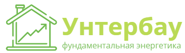 Унтербау: отзывы сотрудников о работодателе