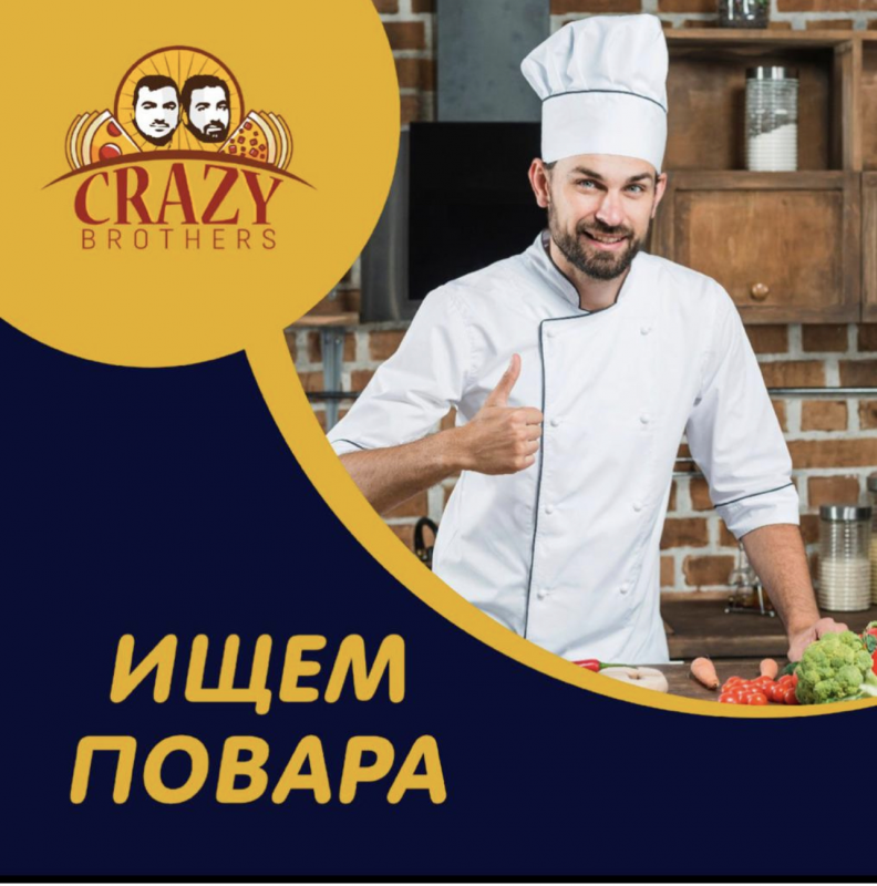 Алексанян Геворг Арменович: отзывы сотрудников о работодателе