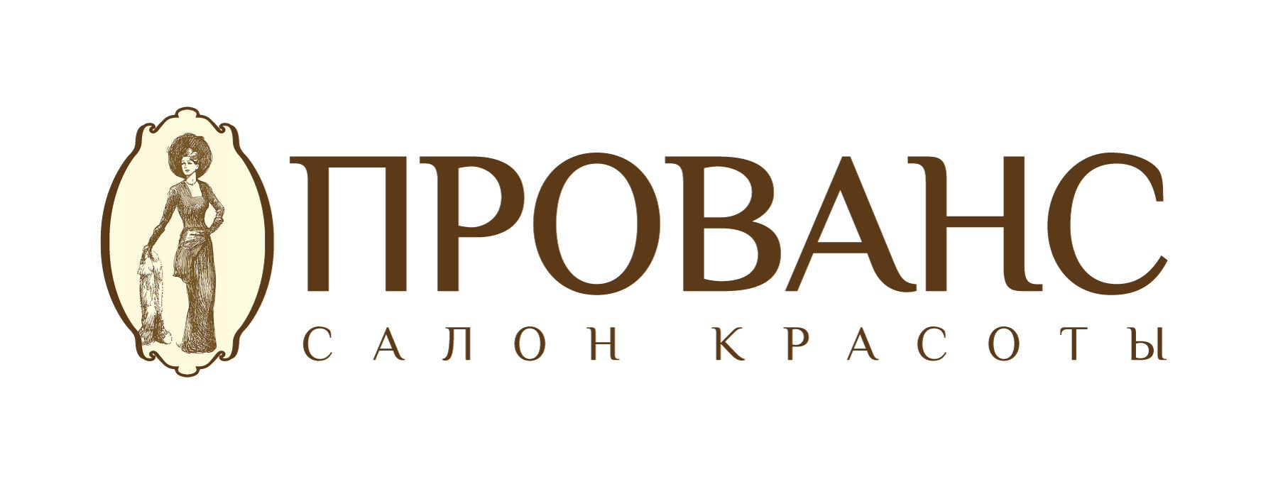 Салон красоты Прованс: отзывы сотрудников о работодателе