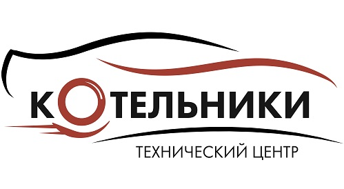 Технический Центр Котельники: отзывы от сотрудников и партнеров