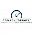 ТЛК Орбита