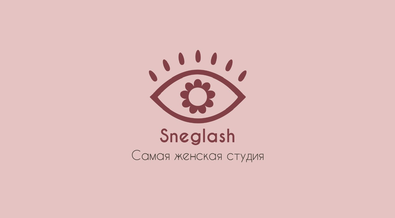 Студия Sneglash: отзывы сотрудников о работодателе