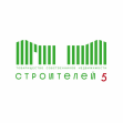 ТСН Строителей 5