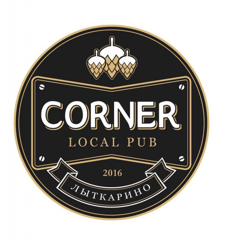 PUB CORNER (ИП Гвоздев Сергей Сергеевич)