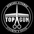 TOPGUN (ИП Морозова Инна Игоревна)