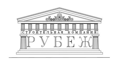 Строительная компания Рубеж: отзывы сотрудников о работодателе