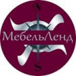 МебельЛенд