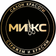 Салон красоты Микс