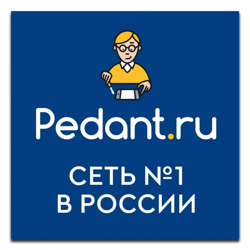 Pedant.ru (ИП Киряков Сергей Николавич): отзывы от сотрудников и партнеров