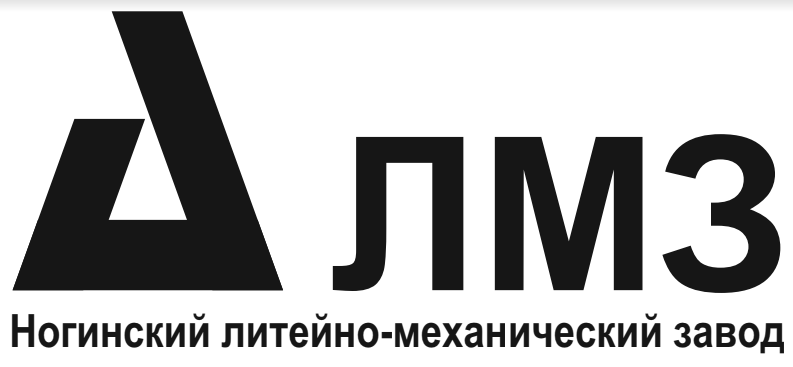 Литейно-механический завод: отзывы сотрудников о работодателе