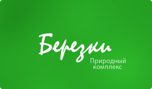 Санаторий Подмосковные берёзки: отзывы сотрудников о работодателе