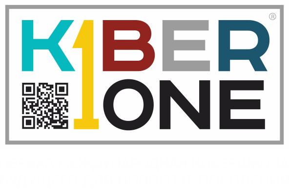 Школа программирования KiberOne (ИП Чернова Альбина Афанасьевна): отзывы от сотрудников и партнеров