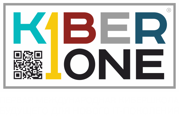 Школа программирования KiberOne (ИП Чернова Альбина Афанасьевна)