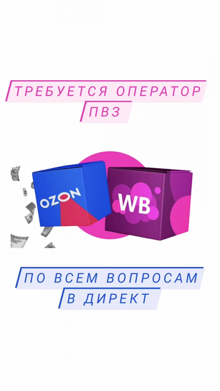 Лукашова Елена Владимировна: отзывы сотрудников о работодателе