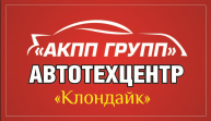 Автотехцентр Клондайк