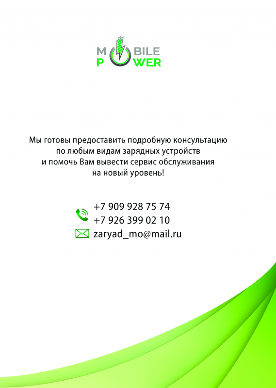 Горланов Николай Владимирович: отзывы сотрудников о работодателе