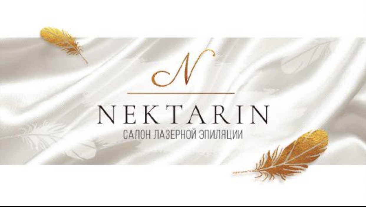Салон лазерной эпиляции Nektarin: отзывы от сотрудников и партнеров