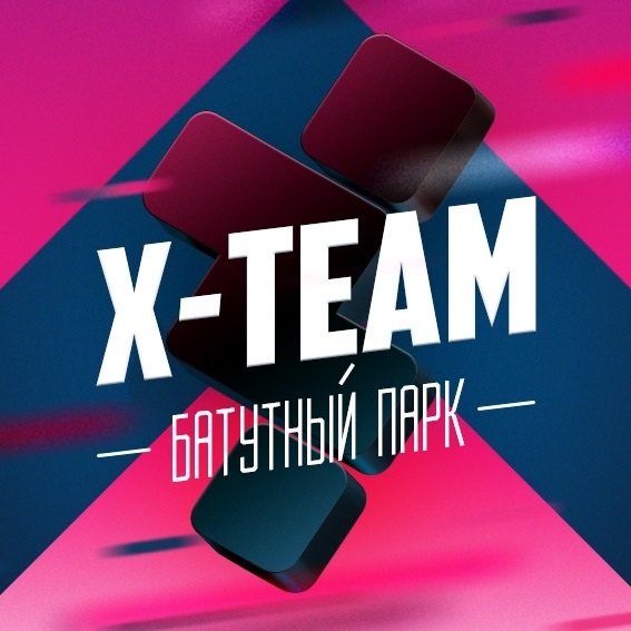 X- team park