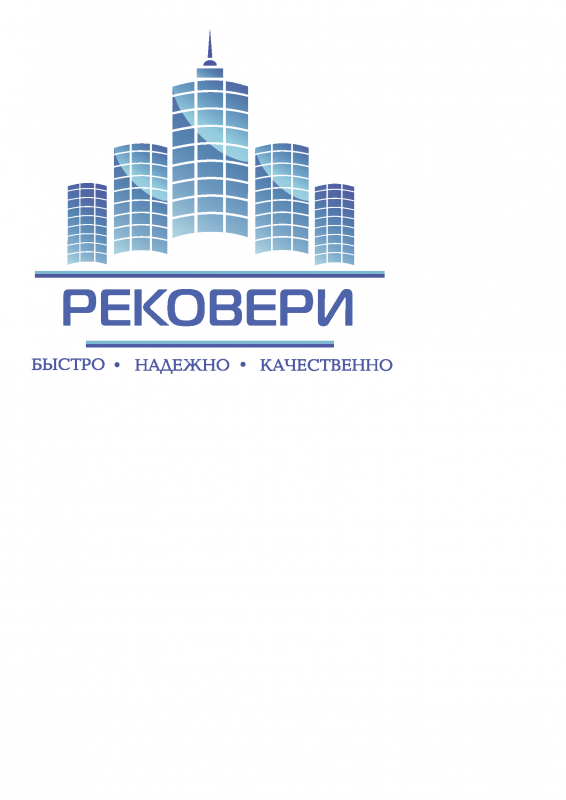 Рековери: отзывы сотрудников о работодателе