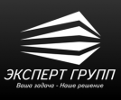 ЭКСПЕРТ ГРУПП