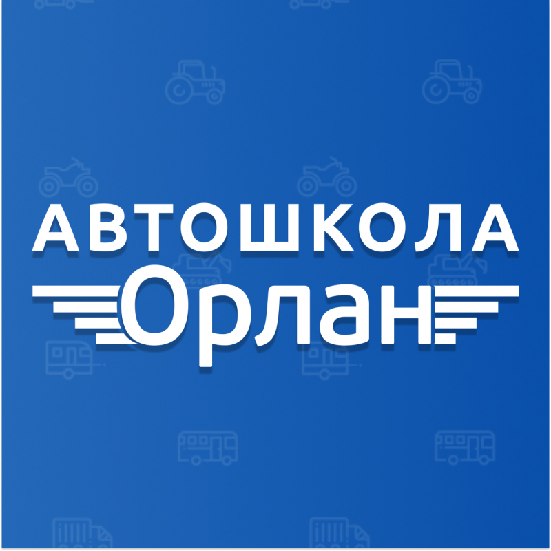 ОРЛАН: отзывы сотрудников о работодателе