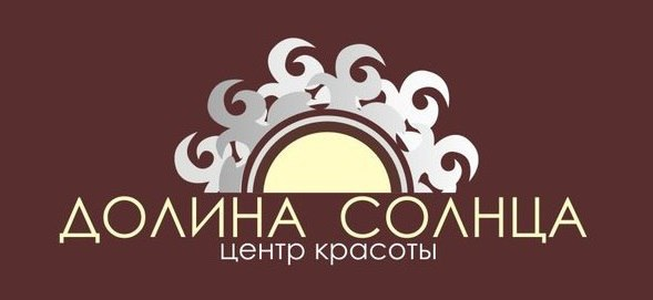 Центр Красоты ДОЛИНА СОЛНЦА: отзывы от сотрудников и партнеров
